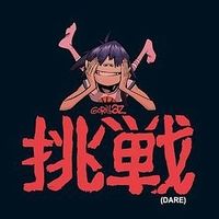 Dare (Cd 2)